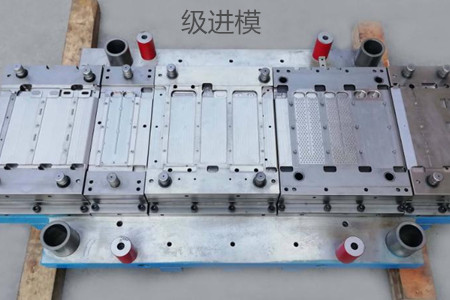 級進模的裝配要點、步驟和注意事項